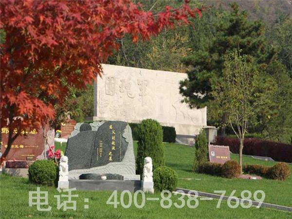 北京天寿陵园军魂园环境 北京天寿陵园军魂园环境